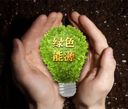 行业政策 | 广西：独立储能向电网送电的充电量不承担输配电价