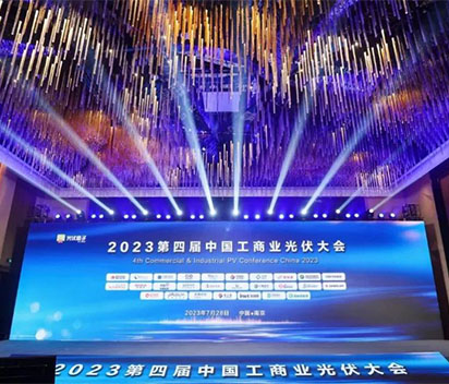 弘正储能出席2023年第四届中国工商业光伏大会