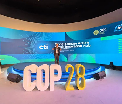 应对全球气候挑战，弘正储能应邀参加COP28系列活动